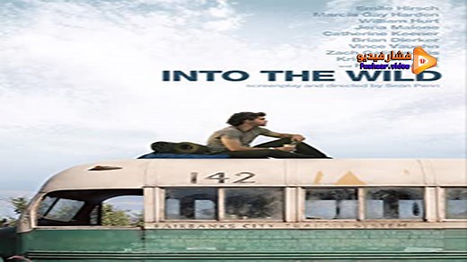 مشاهدة فيلم Into The Wild 2007 مترجم | فشار فيديو