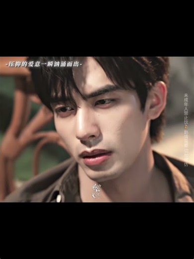 借着醉意说出的心事，让我们彼此的心跳都乱了节拍🦴Love For You 野狗骨头 | 芒果TV心动