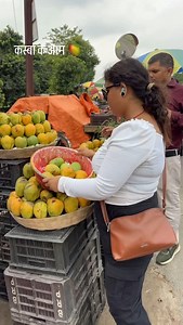 कस्बा के आम 🥭 तू लेला बबुआ #viral #trendingreels #followforfollowback #trend #explore #purnia #bihar #trendingsongs #instalive #market #inpublic | Akshita Chouhan