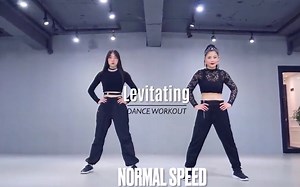 【DancingFitness油管搬运】室内健身舞蹈教学Levitating（依次100%，50%，30%速率）