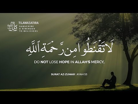 Beautiful Quran Recitation by Islam Sobhi ❤️😌 | أرح سمعك وقلبك بالقرآن🫀🎧بصوت إسلام