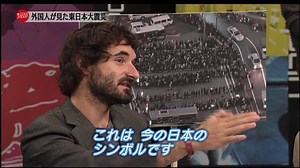 NHK Cool Japan - Ganbare Nippon (special program about earthquake, june 2011)