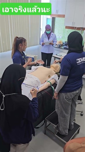ACLS BLS VF PVT #nursing #acls