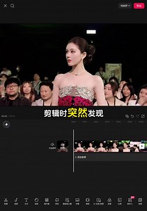 人物定格出场特效剪辑教程