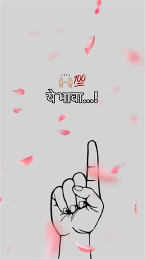 😇🤞🏻💯… #marathi #motivation #tatus #indianleader #stetus