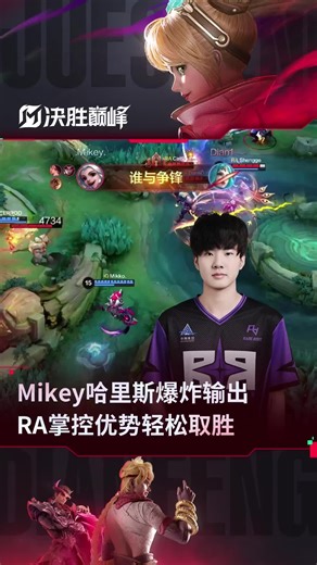 TikTok · heywei