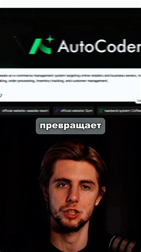 Code without a programmer? It's reality!