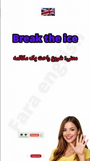 #آموزش_انگلیسی #زبانانگلیسی #زبان