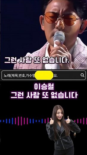 이거 듣고 땡 기면 무료 노래방 어플 사용 하세요. 부모님께는 꼭! 추천 #노래방어플 #노래연습 도 가능해요