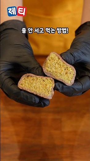 Making Dujjonku at home? 🎁 The secret to making it delicious is Jeti! 🍫🎉 #Jeti #Dujjonku #Recipe