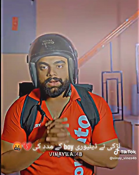 سردی میں مدد: ایک دلچسپ ڈلیوری کہانی