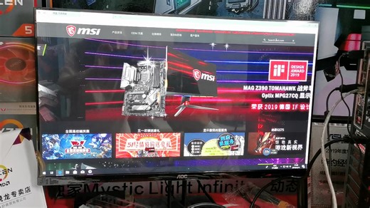 微星主板灯光控制软件的下载视频