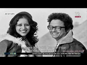 הבן הסודי של עפרה חזה מדבר - אולפן שישי - ערוץ 12 - 14.08.2020