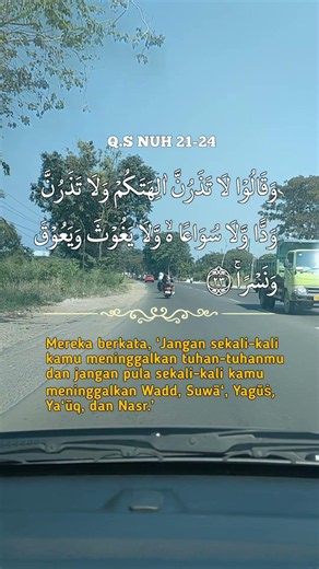 Surah Nuh #quran #alquran #murottalquran