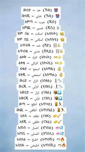 በ👋ሰከንድ አረበኛ ይማሩ😍 #mathematics #ethiopia #amharic #habash #اكسبلور #ኢቢኤስ