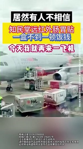 便秘放屁多，肠道堵，不防试试这个新方法，促进肠道蠕动改善便秘
