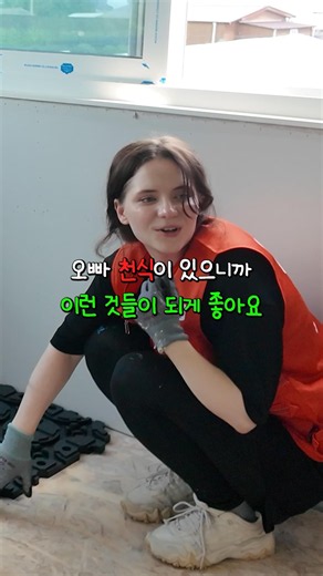 건식난방 호야온돌, 뭐가 다른가요? 핵심 기능 1분 정리