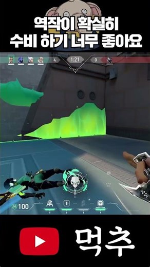 This masterpiece is definitely great for defense #Valorant