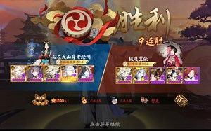 【ban禅】均速120的百星配置思路 —— 玩的不是应声虫，ko no 帝白 da！