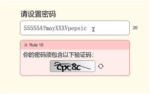 这也叫设置密码？？？