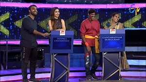 Watch the Latest Episode of #Cash - Game show. Now Watch on ETV Win App @ https://www.etvwin.com/shows/cash/season-2/17-oct-20-21 . . . . . . . . #etv #durgarao #telugucomedy #telugu #teluguvideos #etvwin | ETV Win