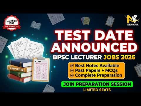 BPSC Lecturer Test Preparation | Complete Guide + Past Papers + MCQs Strategy | Best Guides MK Pub.