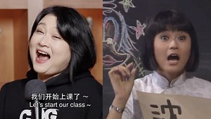 Chen Liping Reveals How Her Iconic ‘Aiyoyo' Catchphrase Came About