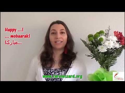 Farsi / Persian Lesson: Happy Birthday! (55)
