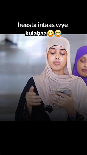 Kuku Kuku Challenge: Fun on Somali TikTok