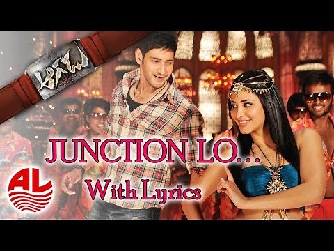 Aagadu Video Songs | Junction Lo Video Song | Mahesh Babu, Shruti Haasan, Tamannaah Bhatia |Thaman S