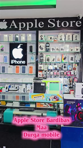 Discover Mobile Offers at Apple Store Bardibas