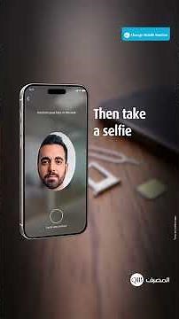 How to Change Your Mobile Number with QIB