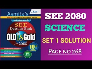 Asmita publication science class 10 solution set 1|| science set 1 solve || #scienceset1