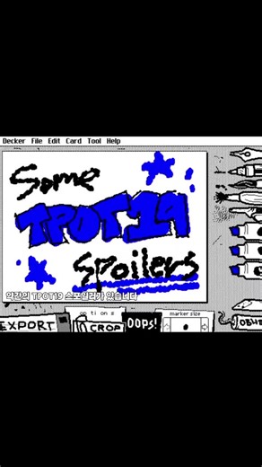 Exploring Wiggly Paint Techniques in Object Shows