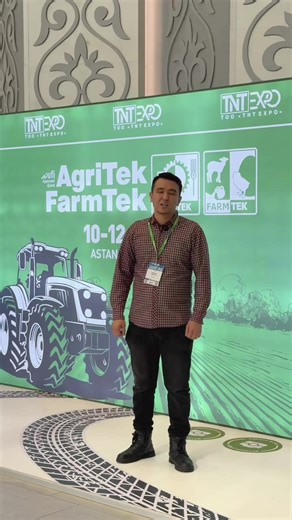 🔹 Астанада AgriTek/FarmTek Astana 2026 көрмесі басталды 📍 Астанада ауыл шаруашылығы саласына арналған 21-ші халықаралық мамандандырылған AgriTek/FarmTek Astana 2026 көрмесі өз жұмысын бастады. Агроөнеркәсіп кешеніндегі ең ірі салалық шаралардың бірі «EXPO» халықаралық көрме орталығында өтіп жатыр және 12 наурызға дейін жалғасады.