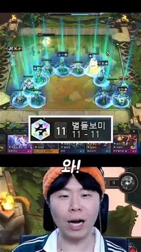 [시즌17] 11별돌보미 이스터에그