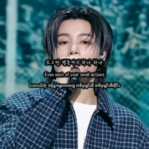 Understanding the Lyrics of Joah by Jay Park