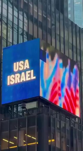 🇺🇸🇮🇱 From Times Square, a clear message: The US and Israel - united against terror. United in freedom.