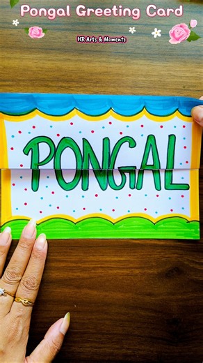 Pongal Greeting Card | Makar Sankranti Card #shorts #viralvideo #pongal #makarsankranti #pongalcraft
