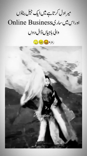 👀😡💯 #foryo #foryoupag #foryoupageofficial #poetrystatus #dontunderreviewmyvideo #fyppppppppppppppppppppppp #fouryou #viraltiktok #100kviews #standwithkashmir_foryou_viral #statusvideo #100k