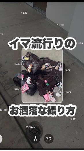 さきコン。 | サイズを変えてパシャリできる！ Dazzカメラの使い方✨ これから冬の時期に使うとエモいから是非使ってみてね！ #加工の仕方#加工アプリ#加工方法#dazzカメラ#エモい写真#エモい加工#jk#jkの素敵な思い出#sakikongram | Instagram