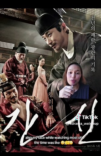 The Treacherous Movie Review | Korean Historical Thriller Film