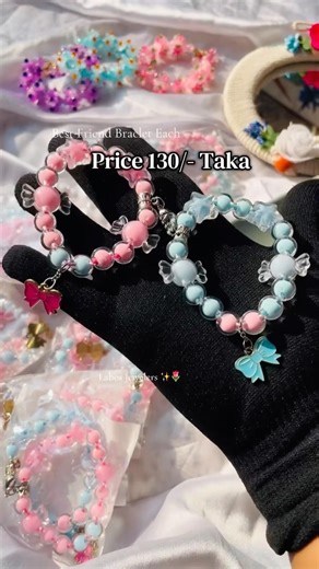 2 Best Friend Bracelet 130/- Taka per person😍 || Fb page: Labos Jewelers || #shorts