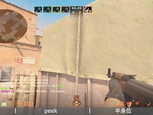 7天从0上S之-《身位控制篇》 #CS2 #7遇电竞训练营 #CS2教学