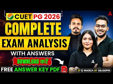 CUET PG Exam Analysis 2026 | CUET PG Exam Review 2026 | CUET PG 2026 Exam Analysis