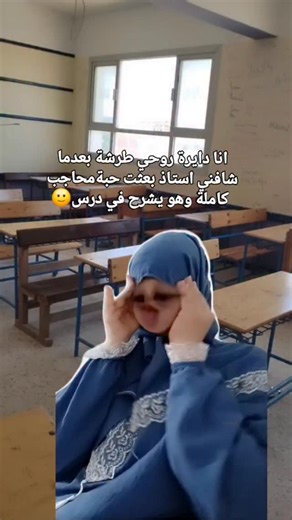 𝑹𝒂𝒈𝒉𝒂𝒅 on Instagram‎: "جعت لغالب🤷🏻‍♀️🙂ابوني معاكم قبل ماتخرج من فيديو❤ #followforfollowback #fyp #viralreelsvideo❤️ #ترندات_الانستغرام"‎