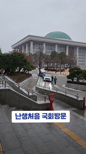 #대한민국국회 #국회의원회관 #메디게이트 주최 #대한민국미래바이오헬스포럼 #국회의사당역 9호선 6번출구