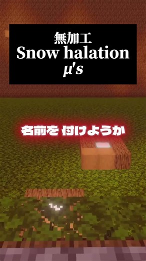 【 #shorts 】Snow halation