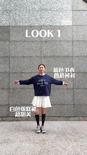 🇲🇾 卫衣真的可甜可盐✨ 日常生活最常见的就是卫衣简约风/酷酷的风格 其实卫衣真的可以穿得很有校园风🧩 这两个LOOK哪个是你喜欢的呀？🤭 - LOOK 1️⃣ Top 🔎 V491 Top 🔎 V253A Bottom 🔎 V193 - LOOK 2️⃣ Top 🔎 V494 Bottom 🔎 V463 官网优惠✨2 for RM99 OR 3 for RM99 https://www.vsoutlet.co/collections/meiyan-collection #vsoutlet #stylewithvalue #kl平价衣服店 #fitcheck #日常ootd #显瘦穿搭 #马来西亚ig网店 #马来西亚服装网店 | vsoutlet.co