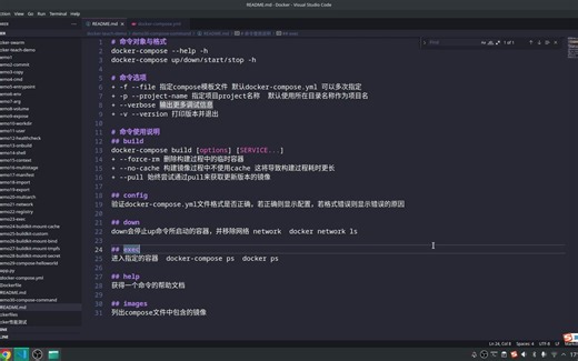 【Docker教程】docker-compose的logs和kill指令使用说明